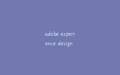 adobe experience design cc