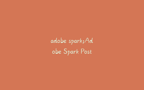 adobe spark;Adobe Spark Post