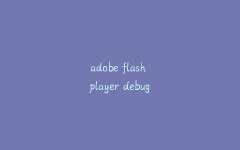 adobe flash player debugger